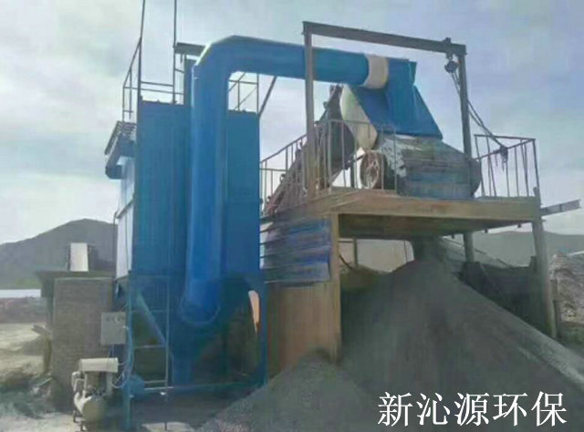 采矿场除尘器
