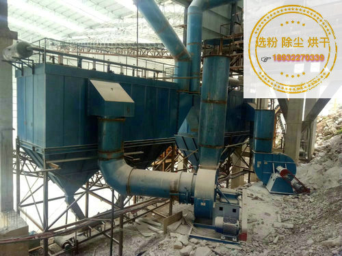 破碎机除尘器工艺（密闭罩+袋式除尘设备的作用）